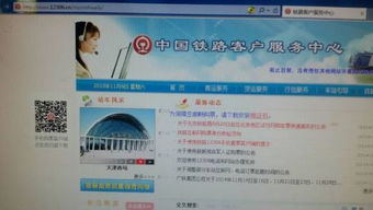 订票玄学大揭秘