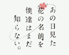命里木究竟代表着什么含义和象征？
