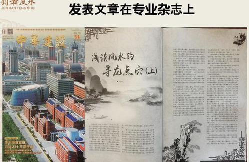 3. 风水也很十分沉关键啦！别只顾着美观就遗忘实用性啦～