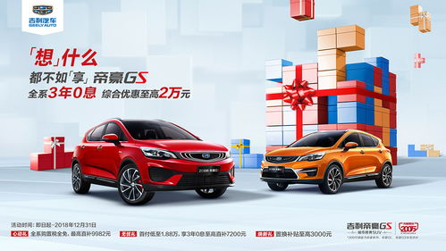 （一） 春季木旺与金行车辆的生克关系