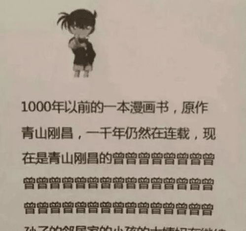 一口气看完《通天灵签》，抽灵签改写为长尾是什么？