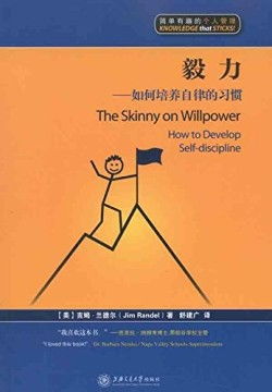 生肖象征与学习特质：从文化基因中汲取力量