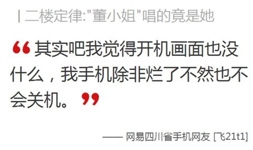 二、 导致种生基失败的主要因素分析