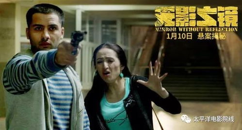 午夜的诡异影像
