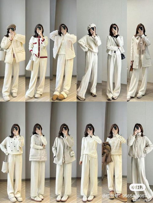 今天穿搭颜色大吉，有没有什么幸运搭配推荐呢？