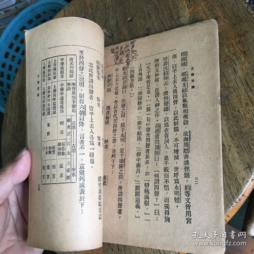 鄯姓女孩起名：巧用音韵， 寓意美好