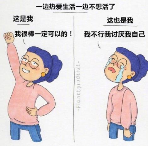 气色改善与生理状况状态调适