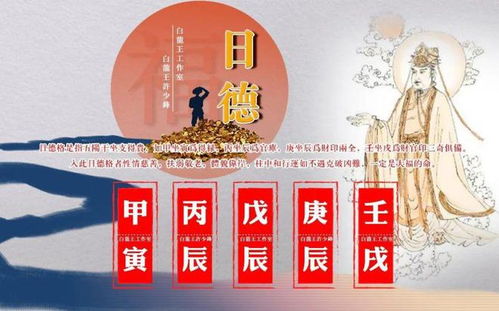 2. 大运流年的风险提示