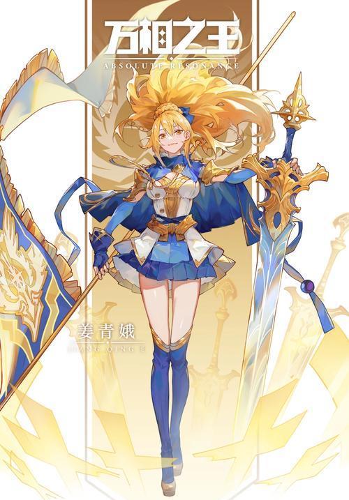 1. 命运的可塑性与后天修为