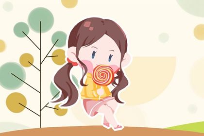 女娃起名:別整虛の,實在點兒不好嗎?