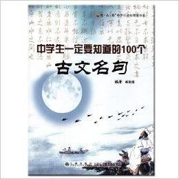 运用五行学说 追求平衡与和谐