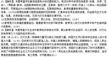 1.1 珹字的本义及象征价值