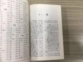 2．师说
