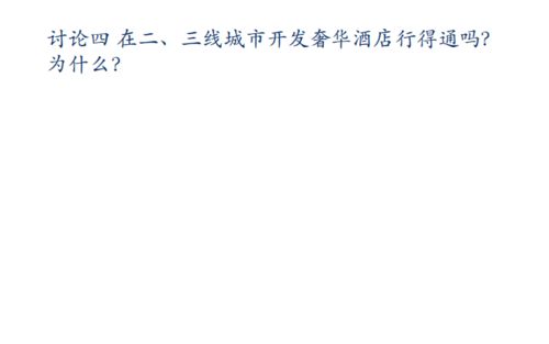 一、  四孟之义：时令划分的文化底蕴逻辑与结构解析