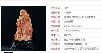 （二）嗅觉与触觉的特殊体验