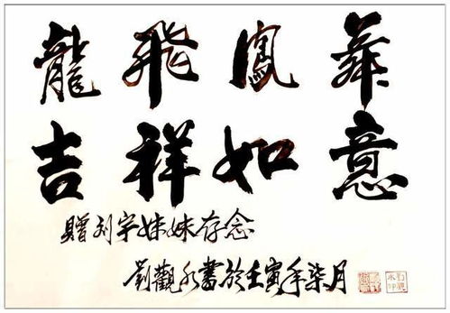 三、以佛家文化为主题取名