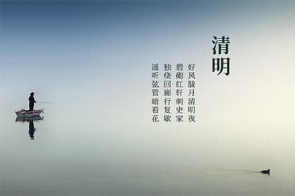 二、崭新坟与陈旧坟不同阶段的祭祀安排