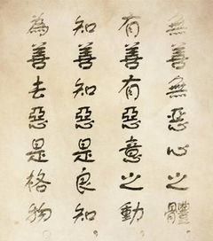 王阳明八字命理如何解析，心学核心观点有哪些？