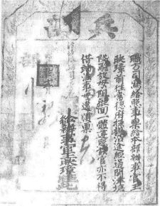 外事政策中的矛盾叙事：跪拜礼仪与防范意识并存