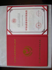 4. 网络经验分享：褒贬不一