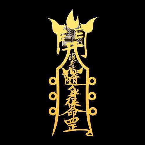 上格迷途：庚加壬及其远行隐患