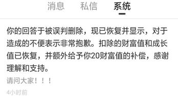 一、  序言：业绩与灵魂的共鸣