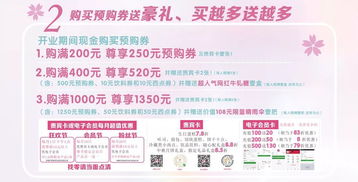 （一）针对不同行业的优选开业日期分析