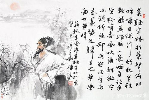 严嵩八字大运如何具体影响其仕途起伏沉浮的命运走向？