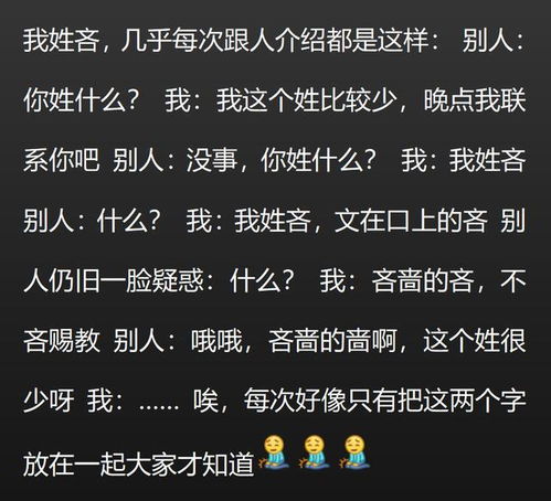 姓名禁忌：避雷指南