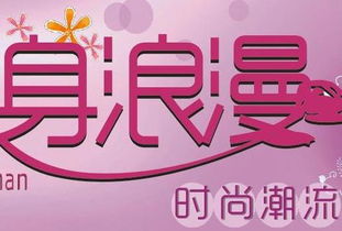 2．用店主名字作微店名