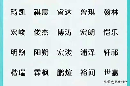 1. 罡字的较深邃寓意与历史持续发展渊源