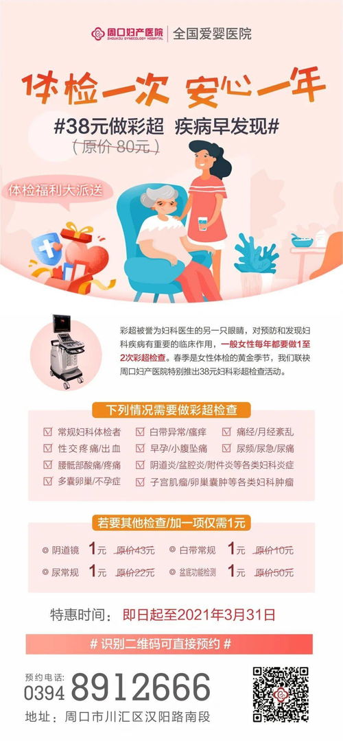 5. 属羊女性群体：温文尔雅之和谐资产