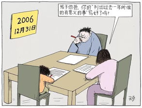 三、从整体布局出发——全身镜最佳摆设原则探讨