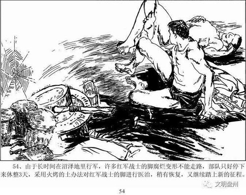 二、  俞伯牙与钟子期：知音传奇背后的生死契阔