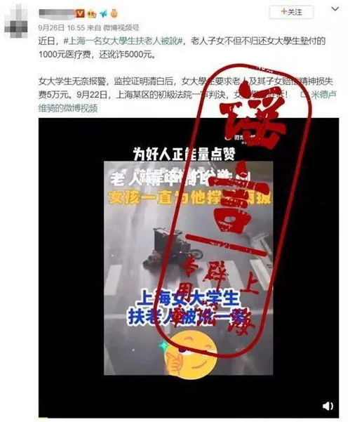 组团买票的惊天秘密