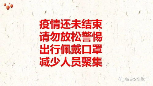 语言暗示的心理效应评估