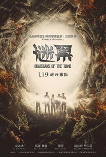 二、 失踪与传说：往昔的昏暗面