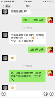 具备独立性的女性群体诞生日期解析
