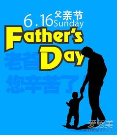 父亲节的时间界定与历史溯源：基于全球视野与中国本土文化的双重考察