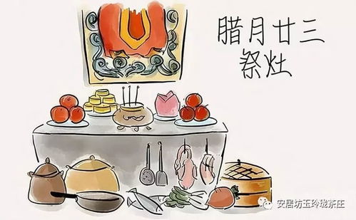 一、 传统习俗中黄道吉日的渊源与意义