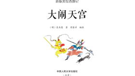 先别急着翻字典！