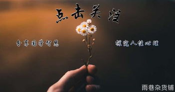 1) 身体健康状况维度：身体是福气之基石