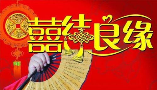 一、 历法与天象之交汇：对乔迁吉凶的初步定位