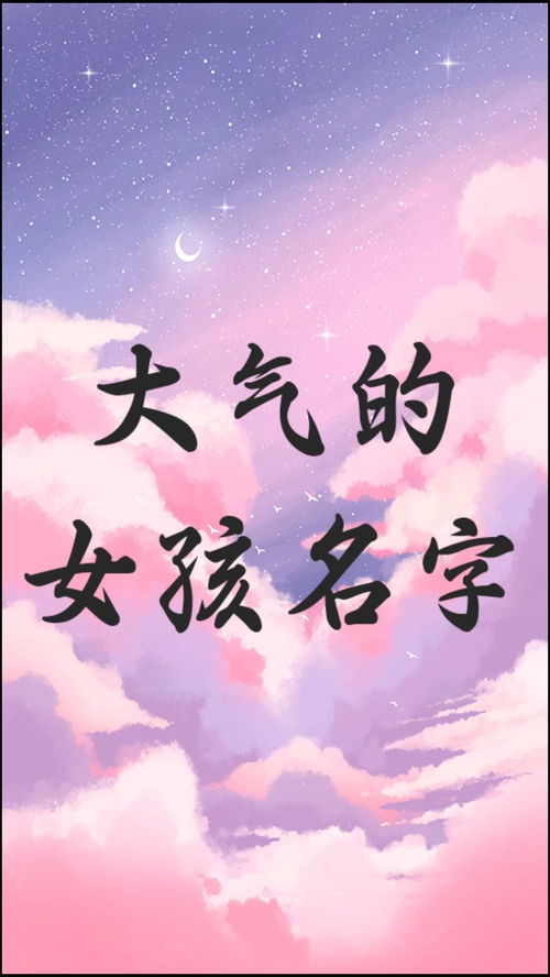 用比拟的手法取名