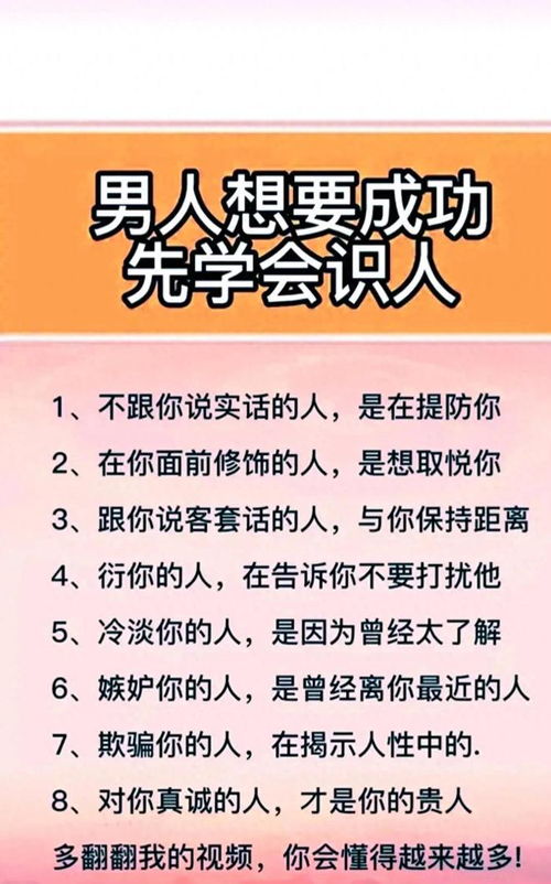 三、家中的客厅风水：全局调控的核心