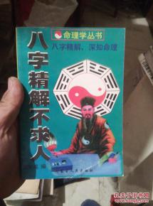 八字中包含金甲神对命运有何影响？