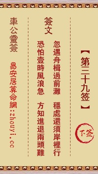 领域化应用:社会周边环境科学研究维度