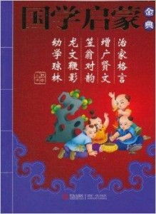 牛年：脚踏实地成就未来