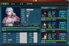峨眉武功体系概述