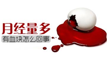3.3 睡眠质量差——熬夜党福音？不是！